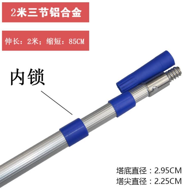 乳膠漆滾筒伸縮桿包郵長桿加厚刷不銹鋼鋁合金乳膠漆油漆塗料刷墻