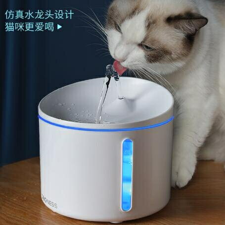 多尼斯貓咪飲水機流動靜音喂水器自動循環寵物水盆貓用狗喝水神器