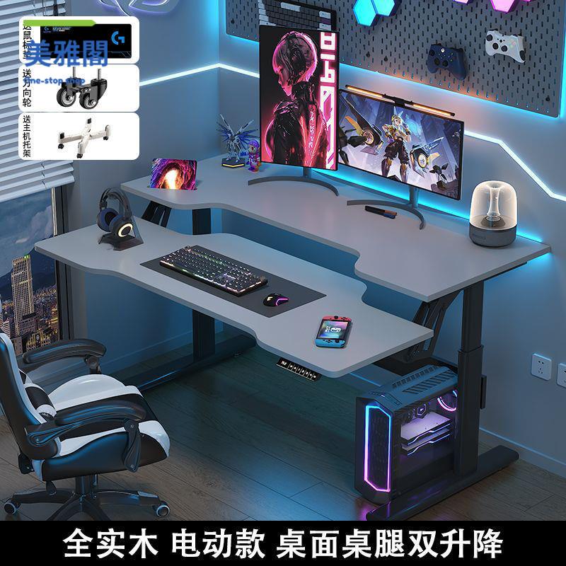 現貨 電腦桌 辦公桌 電腦桌家用雙人簡易學習桌臥室新款簡約學習桌智慧科技感電競桌子 八折下殺wy29