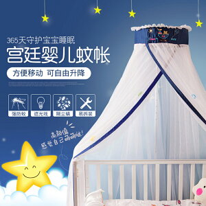 嬰兒床蚊帳全罩式通用新生寶寶小床防蚊罩帶支架小孩兒童蚊帳落地