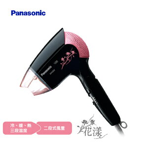 ★國際牌Panasonic★輕巧型吹風機(EH-ND24-K)【APP下單最高22%點數回饋】