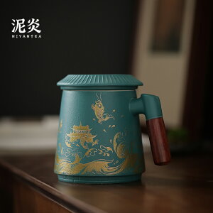 魚躍龍門陶瓷辦公杯帶蓋過濾泡茶杯茶水分離家用喝茶水杯個人杯子