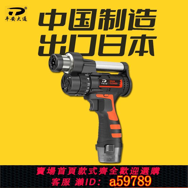 【臺灣公司 可打統編】【強力疏通】家用電動疏通器下水管堵塞管道專用馬桶廚房疏通器廁所疏通工具