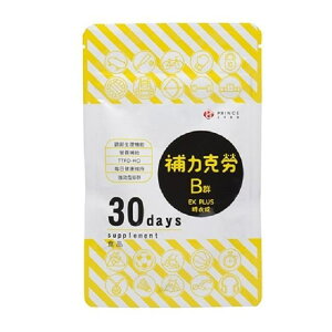 【體大ISP】高效糖衣錠B群- 補力克勞EX PLUS (30粒/袋)