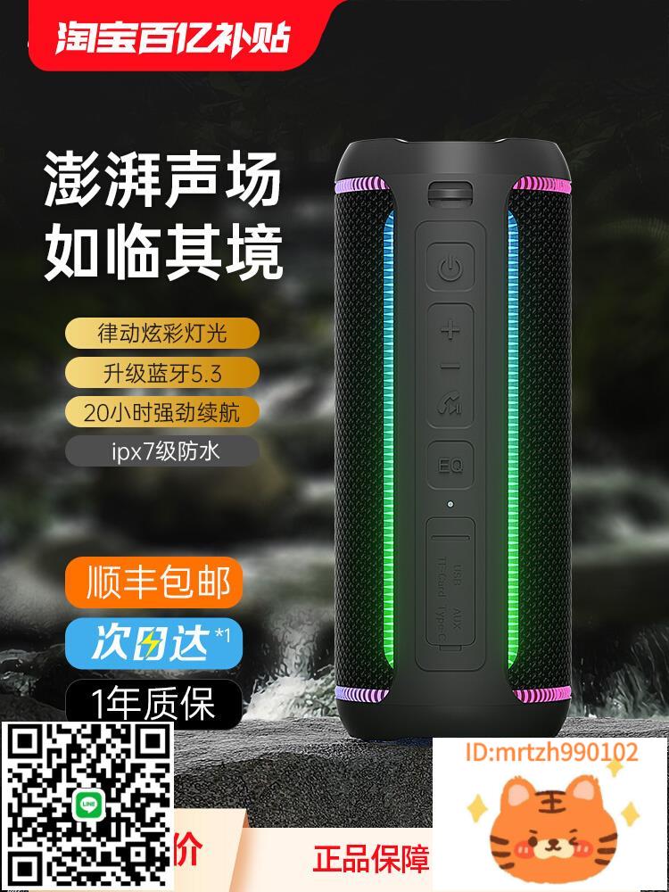 雷登X30 音箱高音質無線超重低音炮戶外便攜防水車載騎行音響-杏奈生活舘