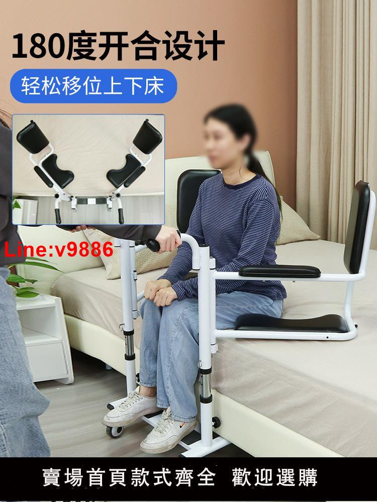 【台灣公司 超低價】臥床老人移位機癱瘓病人護理神器多功能移位椅家用帶輪坐便椅升降