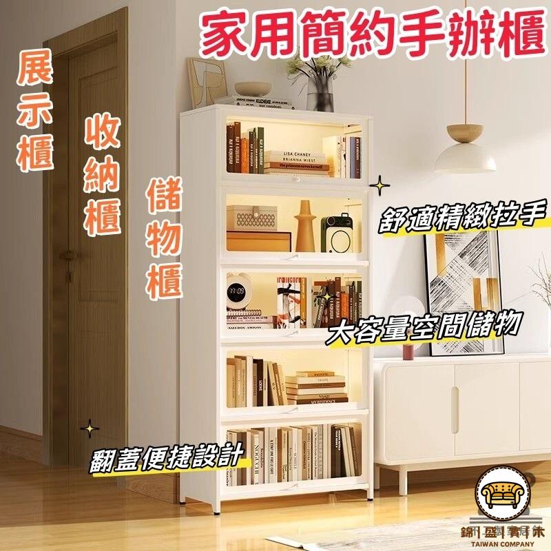 可開發票 工廠現貨 【家用簡約手辦櫃 宅配免運】客廳樂高展示櫃 家用玩偶模型收納櫃 透明亞克力門展示櫃 小戶型防塵儲物櫃 家用收納櫃 特惠/全館折扣 售後保障 j547
