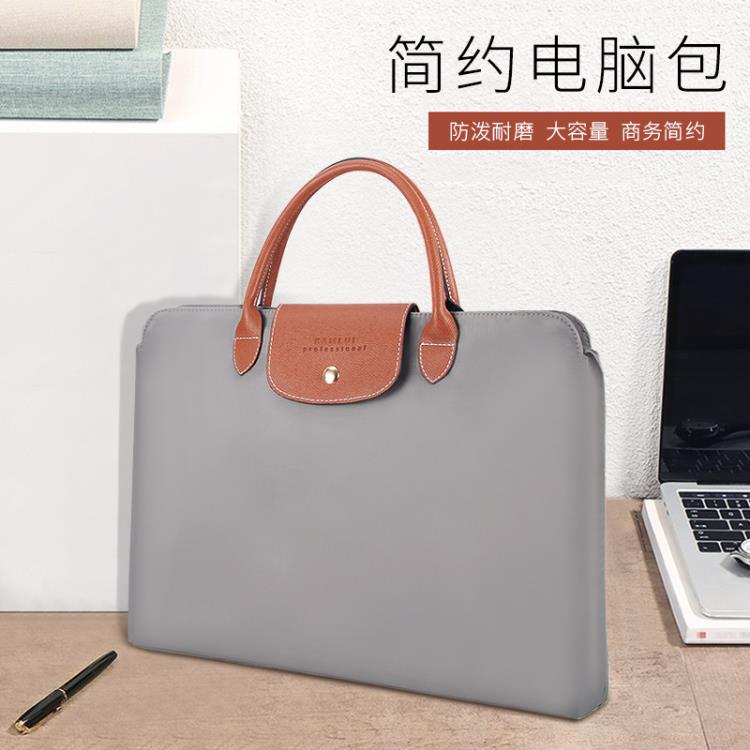 樂天精選 筆電包 商務筆記本電腦包女蘋果macbook13.3華為matebook14榮耀MagicBook