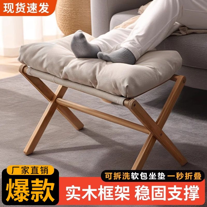 收納凳擱腳換鞋凳辦公室午休放腳墊客廳折疊矮凳馬扎沙發腳墊472M公司貨