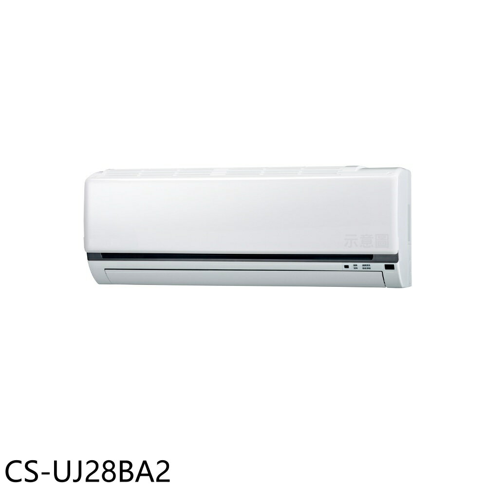 APP下單4%點數★Panasonic國際牌【CS-UJ28BA2】變頻分離式冷氣內機4坪(無安裝)