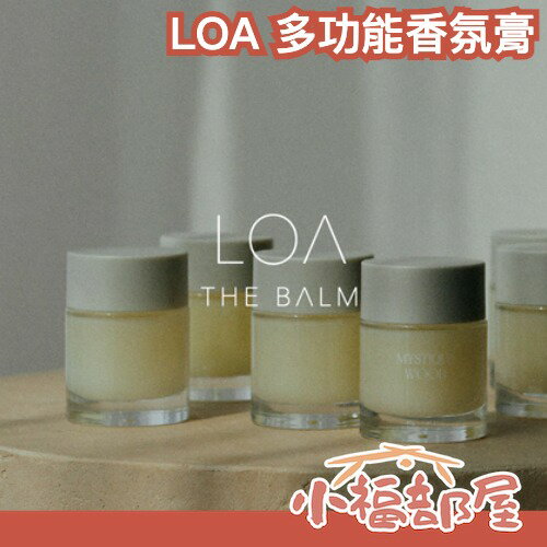 日本 LOA the Blam 多功能香氛膏 40g 髮蠟 固體香膏 髮膏 木質調 體香 花香 果香 護髮 滋潤 護髮膏