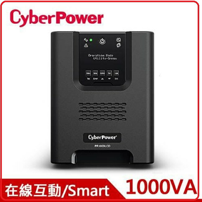 CyberPower PR1000LCD 1000VA / 700W Pure Sine Wave UPS 直立在線互動式不斷電系統