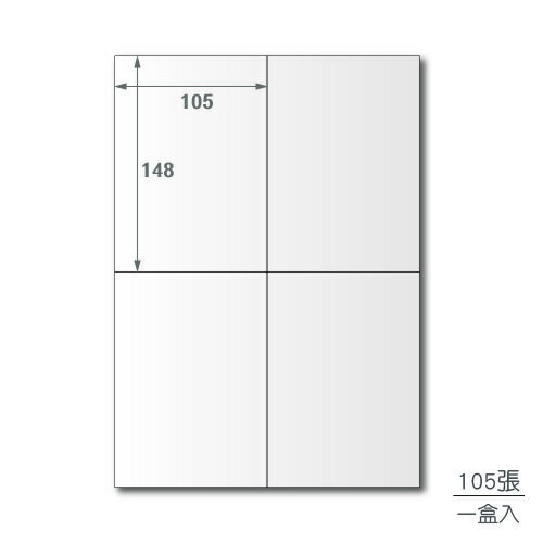 【超商限寄4包】龍德 三用電腦標籤貼紙 六色可選 4格 LD-803-W-A 105張(盒)