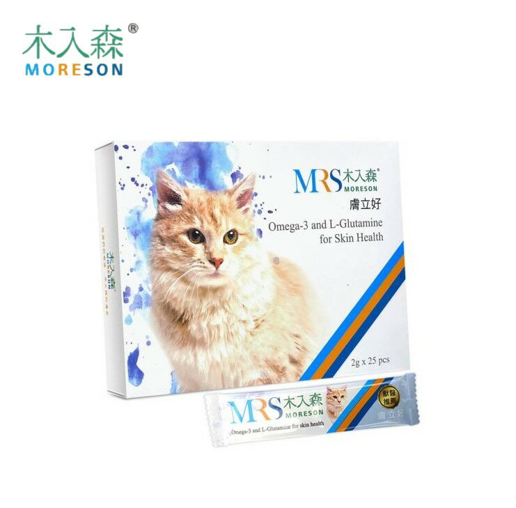 木入森 MORESON 貓咪膚立好 25包/盒 貓咪皮膚保健 貓咪皮膚營養補充 減輕搔癢