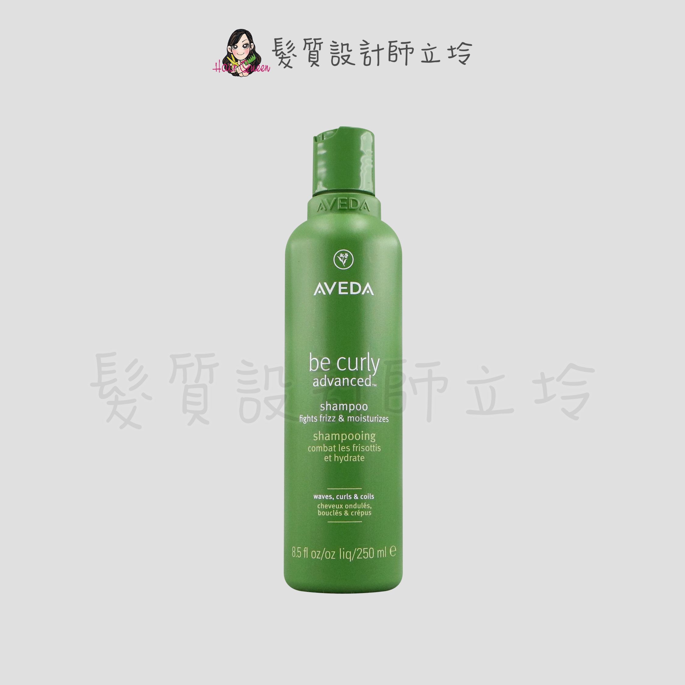 AVEDA 曲線馥活洗髮精250ml HH11｜立坽『洗髮精』肯夢公司貨｜領券再折｜換季保養 ⚡頭皮保養 水潤保濕 蓬鬆秀髮 沙龍髮品