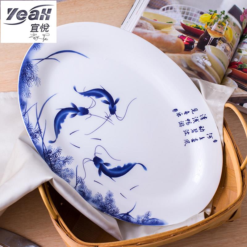 宜悅家居【瓷器餐具】大魚盤 微波爐適用 景德鎮陶瓷器 12英寸骨瓷盤子 橢圓形魚盤 滿488出貨
