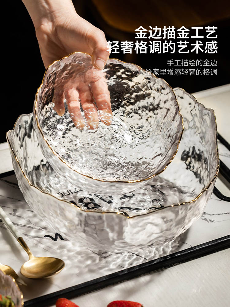 摩登主婦韓版ins風透明玻璃碗家用網紅餐具套裝水果沙拉盤金邊碗