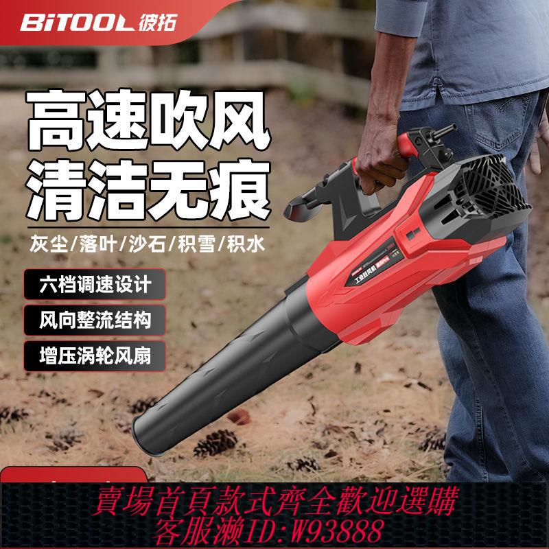 220v工業吸塵器 220V鼓風機大功率強力吹風機特大風吹雪工地工業吹灰塵槍電動工具