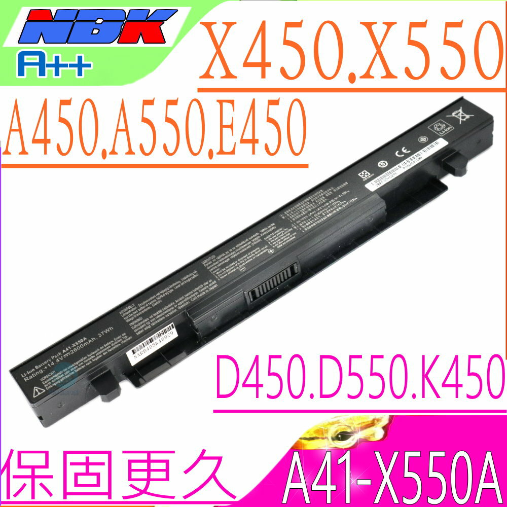 ASUS 電池(保固最久)-華碩 A450V，A450VB，A450VC，A450VE，A550C，A550CA，A550CC，A450，A550，A41-X550，A41-X550A
