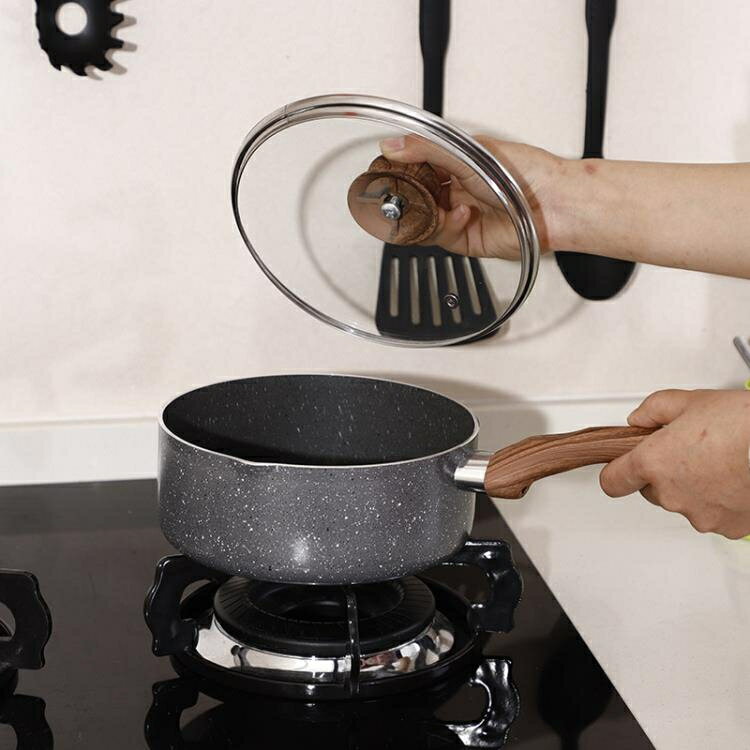 不粘鍋麥飯石奶鍋平底多功能奶鍋家用燃氣電磁爐
