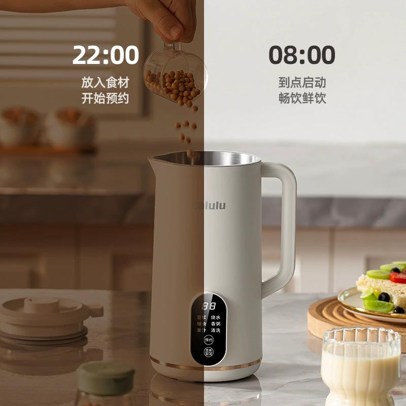 110v豆漿機出國小家電美國日本加拿大家用小型全自動輔食破壁機