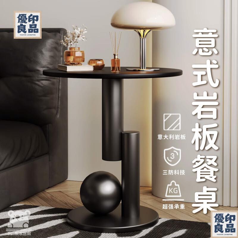 免運 工廠直銷 【意式巖板邊幾 宅配免運】大理石紋茶幾 邊幾 沙發邊幾 創意邊桌 小戶型客廳茶幾 小桌子 客廳桌子 圓形茶桌特惠/可開發票 售後保障 全館折扣y5410