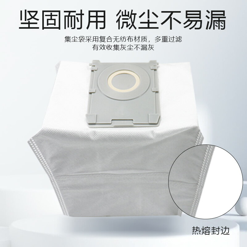 適用於科沃斯掃地機器人T50 PRO配件集塵袋X8 PRO PLUS吸塵垃圾袋