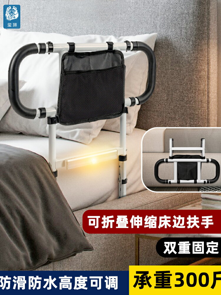 免打孔床邊扶手欄桿老人家用起床輔助器老年人床上安全起身助力架