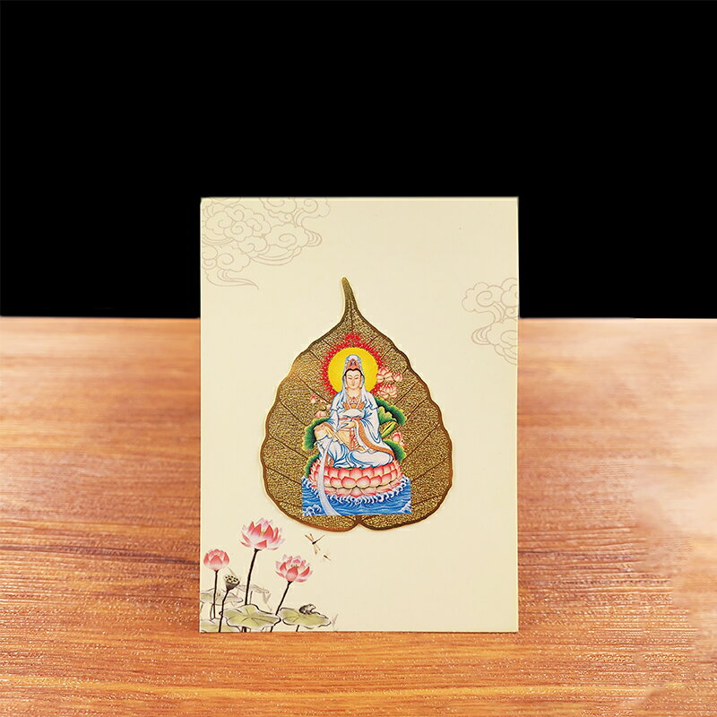 【開運小物】菩提葉唐卡 觀世音菩薩