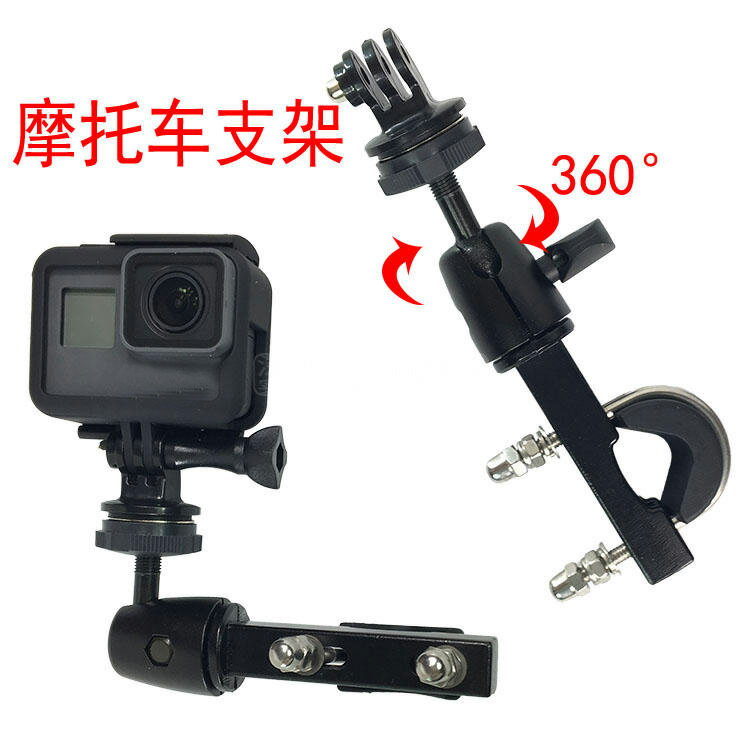 For GoPro hero6/5/7鋁合金摩托車支架小蟻4k+小米小相機騎行配件