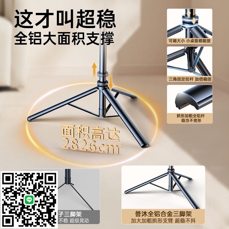 2025新款自拍桿三腳架2米360度旋轉旅遊便攜拍照Vlog拍攝專用手機直播支架落地防抖運動相機通用補光雲臺