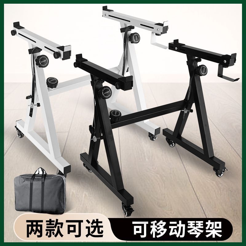 免運 琴電鋼琴通用琴架子永珍輪雅馬哈61/88鍵站立Z型古箏支架328L 快速出貨