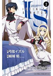 IS(Infinite Stratos)(02)漫畫 | 拾書所