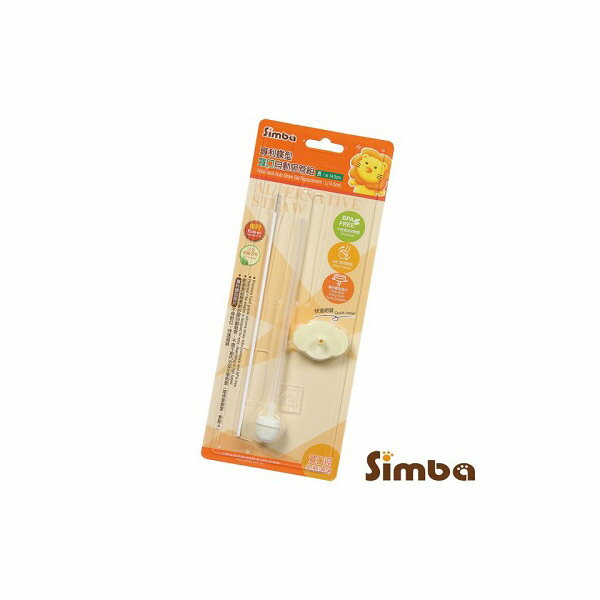 專利碟形寬口自動吸管/長【六甲媽咪】