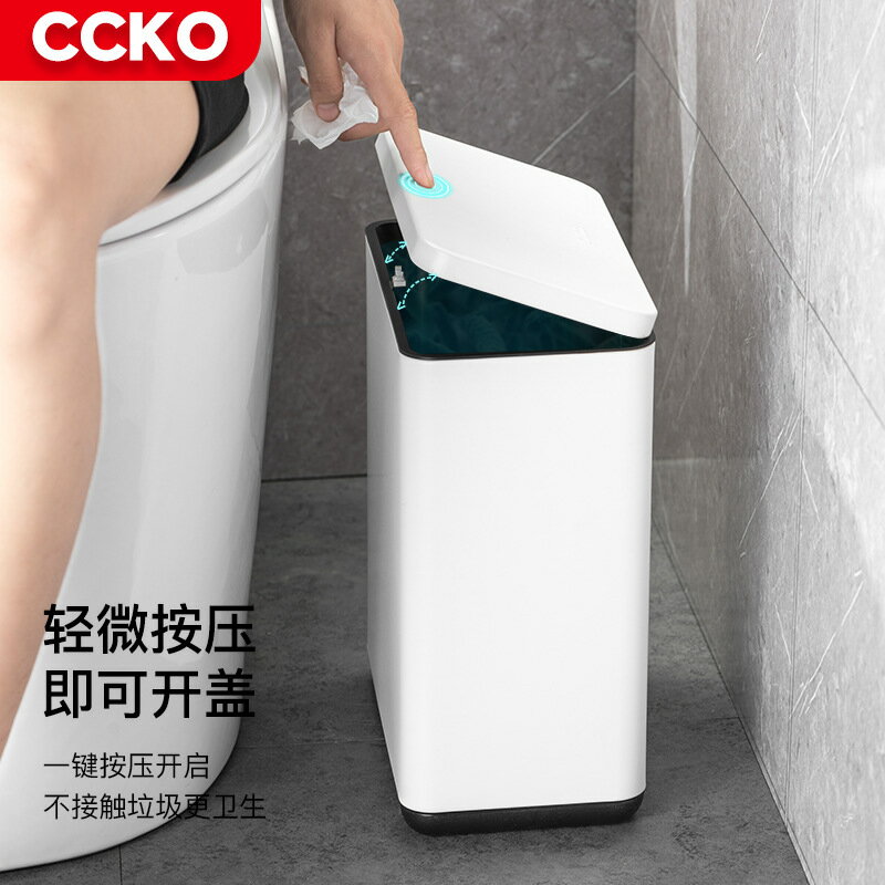 熱銷款夾縫垃圾桶家用日式客廳衛生間衛生桶按壓彈蓋垃圾箱