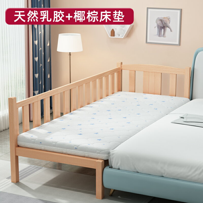 牧童坊兒童床椰棕乳膠墊棕櫚嬰兒床墊四季寶寶床墊可定製