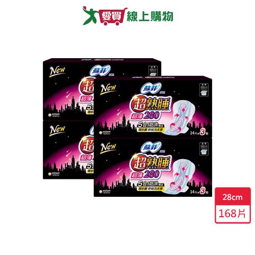 蘇菲超熟睡超薄乾爽網層28cm x 14片 x 3包 x 4入(共168片)【愛買】