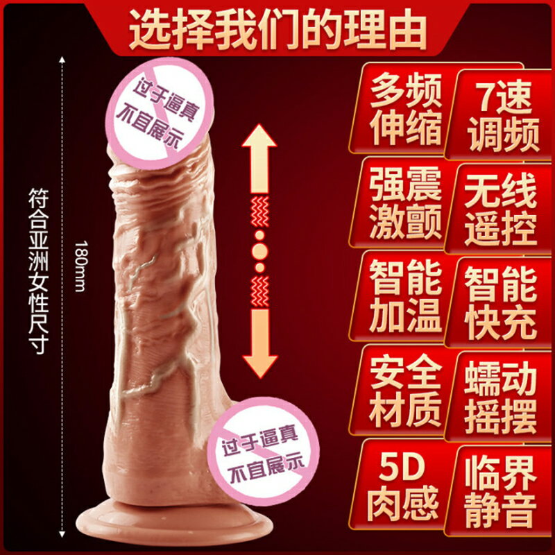 擬真型按摩棒 假陽具 自慰器 女用品陰莖 棒 自激情趣用具慰女性專用工具性成人玩具