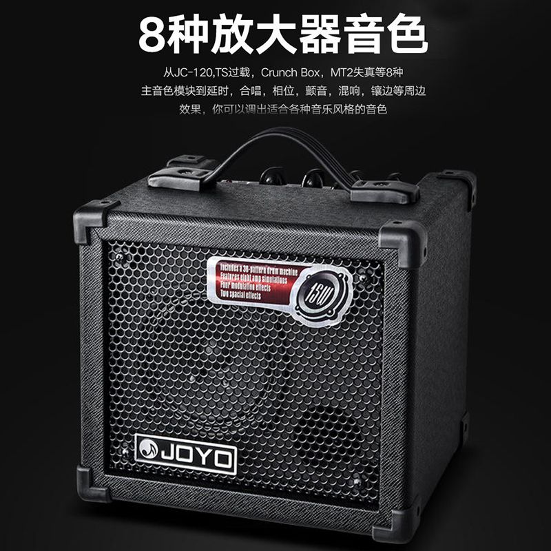 免運 開立發票 樂器 樂器配件 電吉他數字音箱DC15音響便攜帶鼓機效果器練習演奏彈唱