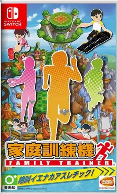 Switch 家庭訓練機 跑步健身 體育運動中文含腿綁帶