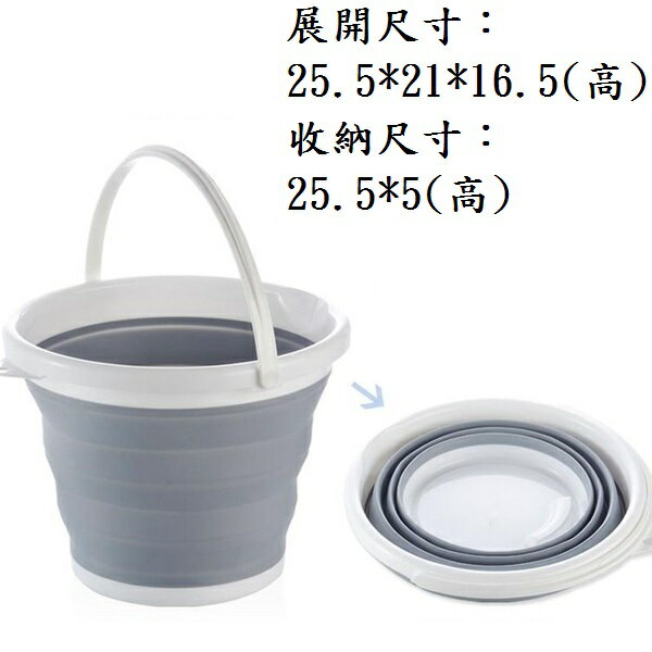 【折疊水桶-圓形】5L/10L 高品質 加厚版 水桶 多功能手提式折叠水桶 收納方便 洗車 露營 郊遊 釣魚 4