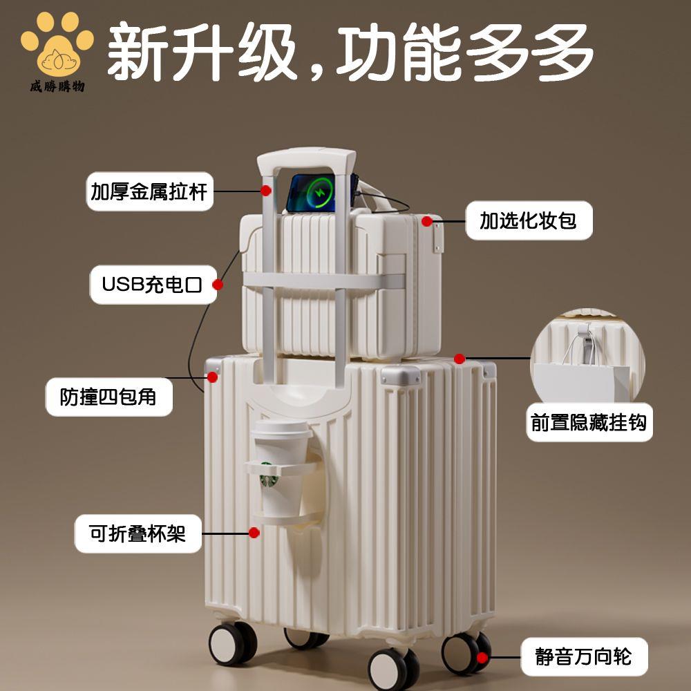 免運 行旅箱 登機箱 旅行箱 拉桿箱 PARKDANCE小型行李箱女多功能18寸小號登機拉桿男密碼旅行子母箱 特價出 現貨syej