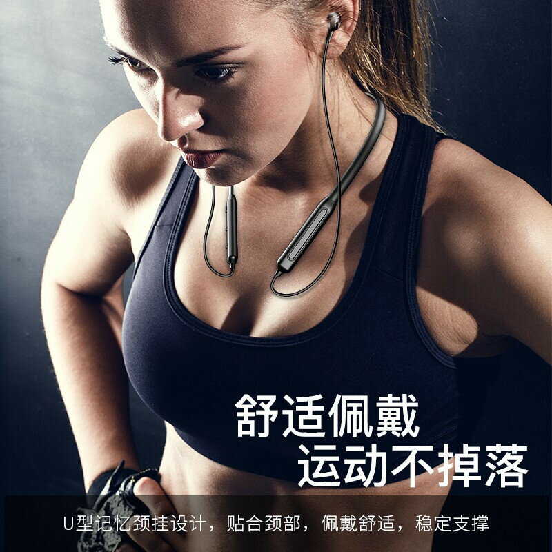 藍芽耳機 適用huawei華為藍牙耳機掛脖式無線運動型跑步2021年新款頭戴頸掛 全館免運