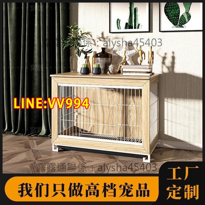 特價✅可開發票熱銷豪華寵物專用狗屋 小型犬柯基柴犬狗籠子 室內帶廁所實木狗籠