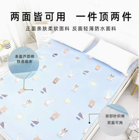 現貨清出 隔尿墊大號超大1.8m床單嬰兒童防水可洗透氣床笠床墊保護床上墊子