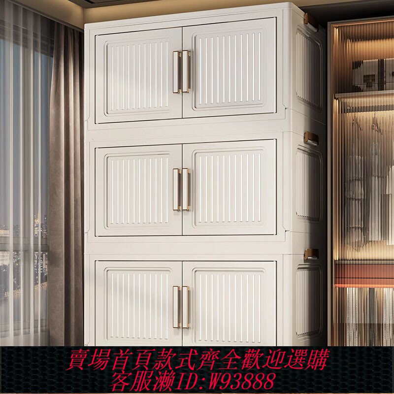 {臺灣公司貨 可打統編}德國Mztr免安裝儲物收納櫃家用雜物衣服置物櫃折疊兒童多層玩具櫃