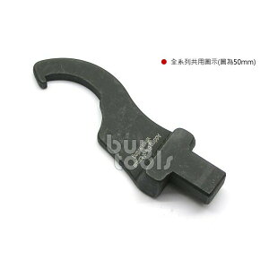 買工具-Torque Wrench 多功能扭力板手替換接頭-14*18mm*勾型32~82mm,每顆售價,台灣製「含稅」