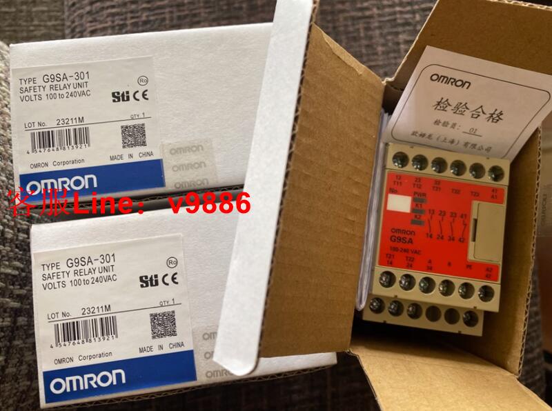 【諮詢客服應有盡有】全新原裝歐姆安全繼電器 G9SA-301