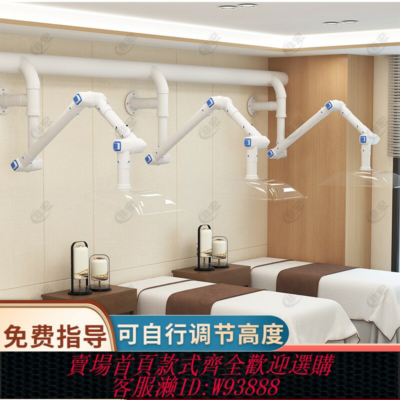 {臺灣公司貨 可打統編}艾灸排煙系統排煙排風吸煙機艾灸養生館抽煙排氣管道神器裝置系統