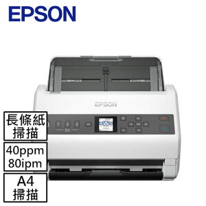 EPSON DS-730N A4商用高速網路掃描器現省1710 再送3年保固